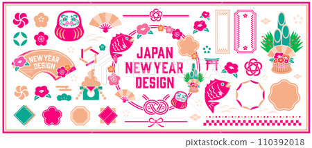 受春天啟發的新年插畫集 110392018