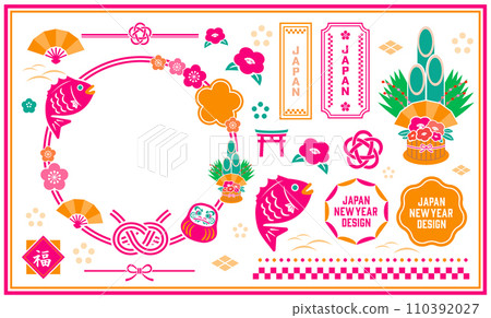 受春天啟發的新年插畫集 受春天啟發的新年插畫集 110392027