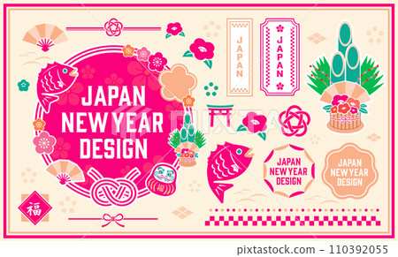 受春天啟發的新年插畫集 受春天啟發的新年插畫集 110392055