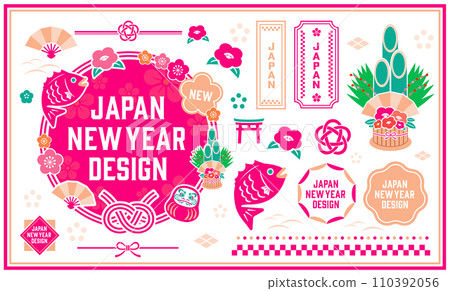 受春天啟發的新年插畫集 受春天啟發的新年插畫集 110392056