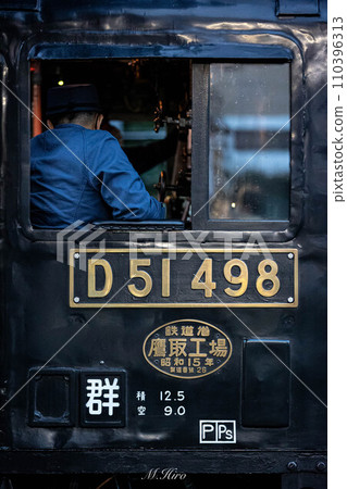 火車 電氣列車 蒸汽機車 110396313