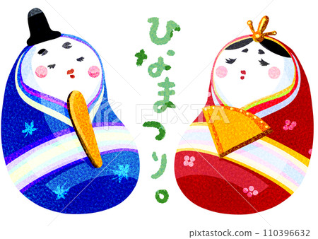 可愛的手工 Hina 娃娃插畫 110396632