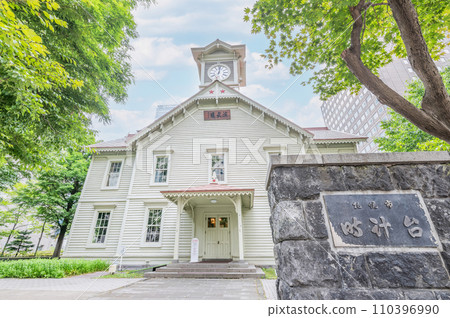 Sapporo City, Hokkaido, symbol of Sapporo and popular tourist attraction Sapporo City Clock (former Sapporo Agricultural College Performance Hall) Sapporo City, Hokkaido, symbol of Sapporo and popular tourist attraction Sapporo City Clock (former Sapporo Agricultural College Performance Hall) 110396990