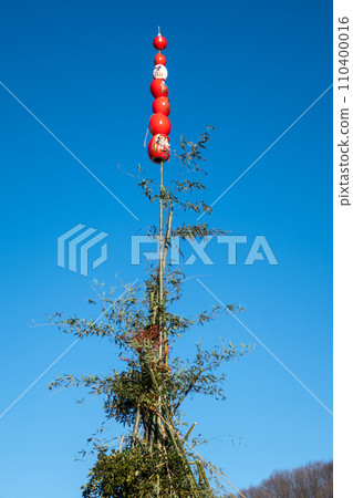 準備donburi 準備donburi 110400016