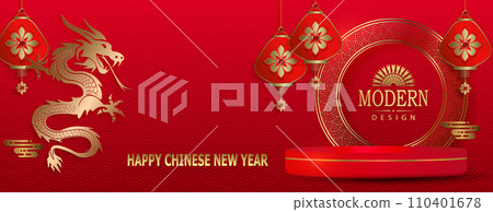 Chinese new year, texture red illustration with golden shade dragon and podium m frame 110401678