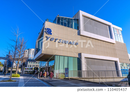 日本橫濱的街景，俯瞰中央北站前的商業設施「四葉」等=2020年1月9日 110405437