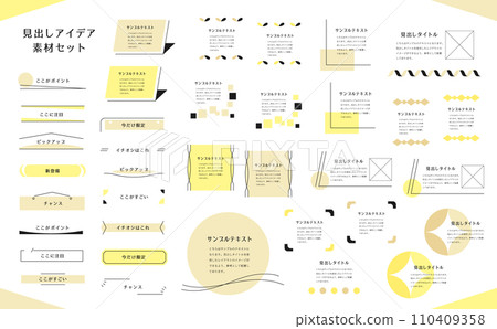 Heading design set 61 110409358