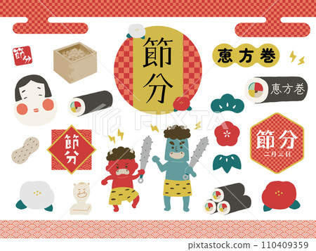 A set of illustrations that can be used for Setsubun 110409359