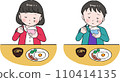 lonely elementary school student 110414135