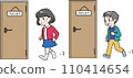 Elementary school student rushing to the toilet 110414654
