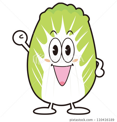 Chinese cabbage taro① 110416189