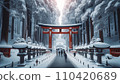 Snow shrine visit 1 Snow shrine visit 1 110420689