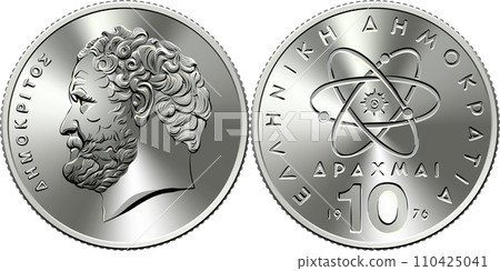 Greek silver coin 10 drachmas Democritus 110425041