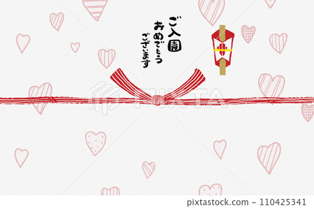 手繪現代能紙【恭喜你入學】04 手繪現代能紙【恭喜你入學】04 110425341