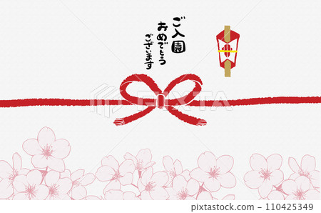 手繪現代能紙【恭喜你入學】12 手繪現代能紙【恭喜你入學】12 110425349