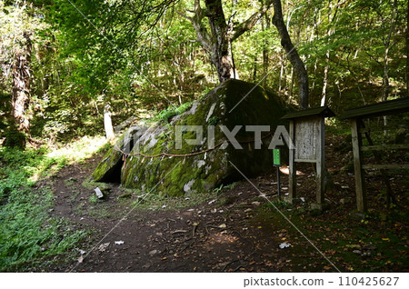 Tannaiyama Shrine, a famous place in Hanamaki City 110425627