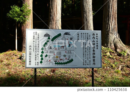 花卷市的名勝-壇內山神社 花卷市的名勝-壇內山神社 110425638