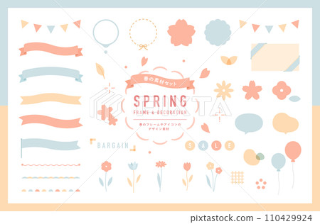 Spring frame and decoration illustration set, cherry blossoms, ribbon, decoration, design, material, flowers, new life, background, March, April 110429924
