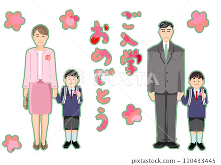 與家人一起慶祝開始的紀念照片 110433445