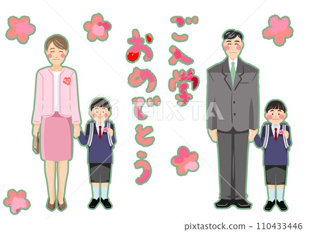 與家人一起慶祝開始的紀念照片 與家人一起慶祝開始的紀念照片 110433446