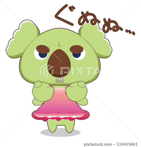 古努無尾熊 110435661