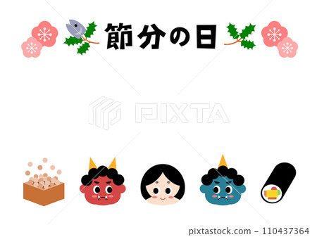 節分圖示背景說明 節分圖示背景說明 110437364