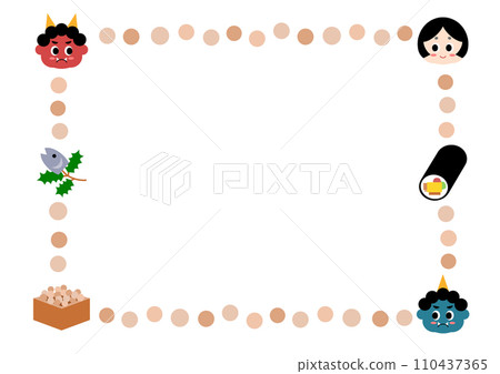 節分框架圖 110437365