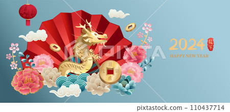 new year, chinese new year, new-year 110437714