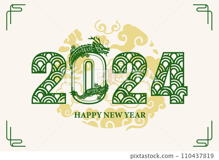 Happy Chinese New Year 2024. Happy Chinese New Year 2024. 110437819