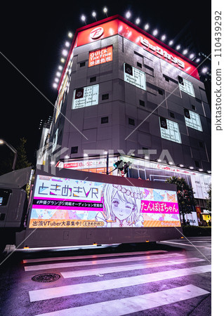 Bic Camera and advertising truck in Akihabara 110439292