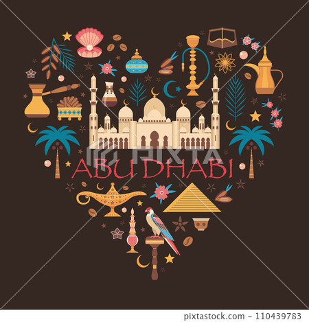 I love Abu Dhabi Travel Print I love Abu Dhabi Travel Print 110439783