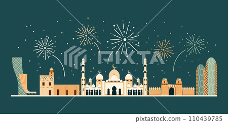 Fireworks over Abu Dhabi City Skyline Banner 110439785