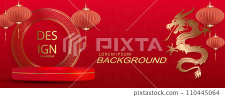 Chinese New Year 2024, texture red card with golden color dragon and podium with frame 110445064