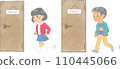 Elementary school student rushing to the toilet watercolor painting 110445066