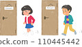 Elementary school student rushing to the toilet in a gouache drawing 110445442