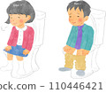 Elementary school students calming down in a watercolor toilet 110446421