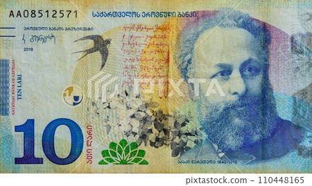 Georgian denominations banknotes ten lari cash national money front view 110448165