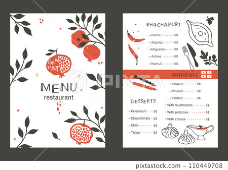 Georgian restaurant menu template. Simple illustrations of national food. Vector graphics. Georgian restaurant menu template. Simple illustrations of national food. Vector graphics. 110449708