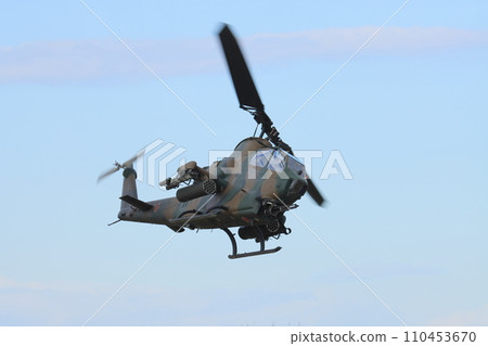 AH-1S Attack Helicopter Cobra AH-1S Attack Helicopter Cobra 110453670