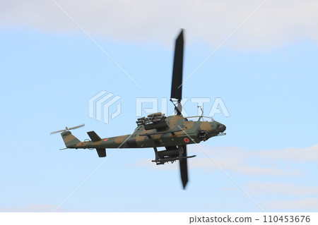 AH-1S 攻擊直升機眼鏡蛇 AH-1S 攻擊直升機眼鏡蛇 110453676