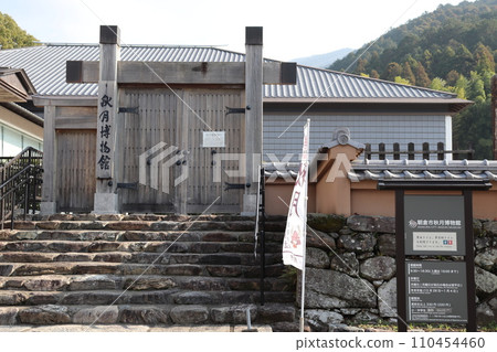 秋月城下町 朝倉市秋月博物館 秋月城下町 朝倉市秋月博物館 110454460