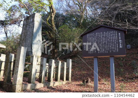 Akizuki Castle Town Ogata Harusaku Memorial Monument 110454462