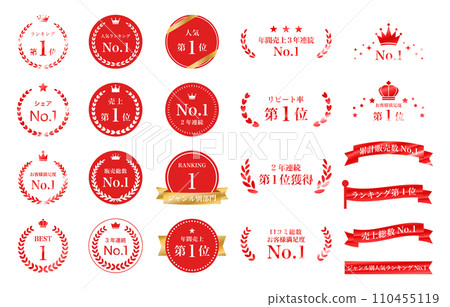 排名圖示設定金色紅色光澤絲帶旗幟月桂花環月桂獎牌皇冠明星 排名圖示設定金色紅色光澤絲帶旗幟月桂花環月桂獎牌皇冠明星 110455119