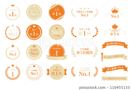 排名圖示設定橘色絲帶旗月桂花環月桂獎牌皇冠星 排名圖示設定橘色絲帶旗月桂花環月桂獎牌皇冠星 110455133