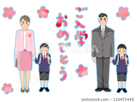 恭喜你入場 110455448