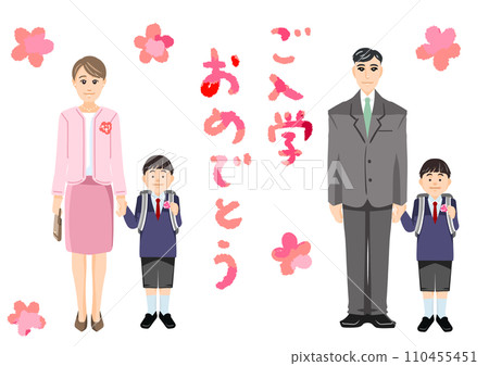 恭喜你入場 恭喜你入場 110455451