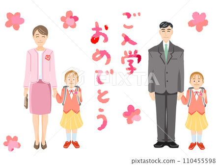 Only daughter's entrance ceremony 110455598