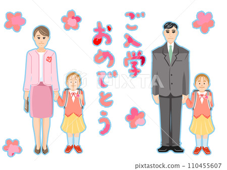 獨生女入學典禮 110455607