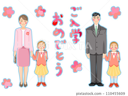 獨生女入學典禮 110455609