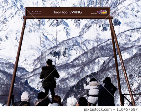 Hakuba Iwatake Snow Field Yahoo! Swing Hakuba Village, Nagano Prefecture Hakuba Iwatake Snow Field Yahoo! Swing Hakuba Village, Nagano Prefecture 110457687